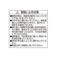 リバティーコーポレーション ケーキクリーナー シリコーン ヘラ 製菓用品 LD-552 Style Dolce 4571151225520 1個