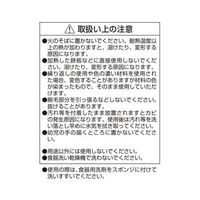 リバティーコーポレーション 塗り 刷毛 ハケ 4cm キッチン 製菓用品 LD-557 Style Dolce 4571151225575 1個