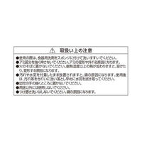 シュガーストレナー 粉ふるい ハンディタイプ 製菓用品 LD-558 Style Dolce 4571151225582 1個