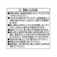 シリコーン 塗り 刷毛 ハケ 5cm キッチン 製菓用品 LD-555 Style Dolce 4571151225551 1個