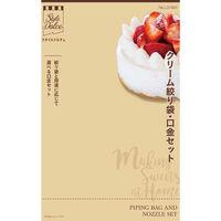 リバティーコーポレーション クリーム 絞り袋 口金 セット ケーキ 製菓用品 LD-560 Style Dolce 4571151225605 1個