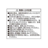 リバティーコーポレーション 温度計 100℃ 料理 お菓子 ケース付　製菓用品 LD-579 Style Dolce（直送品）