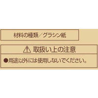 リバティーコーポレーション マドレーヌ 敷紙 10cm 50枚入り 製菓用品 LD-585 Style Dolce（直送品）