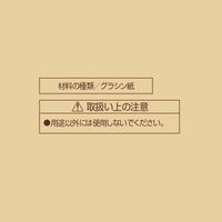 リバティーコーポレーション マドレーヌ 敷紙 8cm 50枚入り 製菓用品 LD-584 Style Dolce 4571151225841 1個