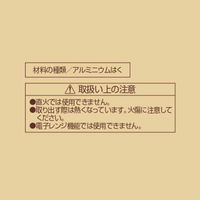 リバティーコーポレーション マドレーヌ型 アルミ 花型 カップ　20枚入り 製菓用品 LD-582 Style Dolce（直送品）