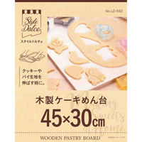 めん台 木製 ケーキ パン 45×30cm 製菓用品 LD-592 Style Dolce 4571151225926 1個
