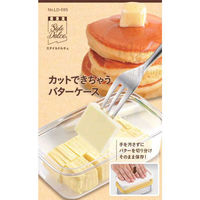 リバティーコーポレーション バターケース カッター付き LD-595 Style Dolce 4571151225957 1個