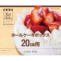 ホールケーキ ボックス 箱 20cm用 ケーキ ラッピング 製菓用品 LD-594 Style Dolce 4571151225940 1個
