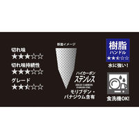 パール金属 包丁 菜切 ステンレス 160mm 食洗機対応 FN-139 シェフズスティーレ エブリー 4582681001393 1個