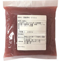 山眞産業 桜あん（国産原料）　250G×5袋（直送品）