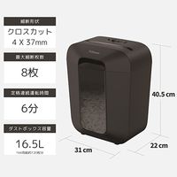 フェローズ クロスカットシュレッダー A4 16.5L 最大細断枚数8枚 LX45 4201001 1台