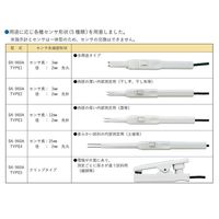 佐藤計量器製作所 水分チェッカー 多用途タイプ SK-960A TYPE1 1個 1-5663-21（直送品）