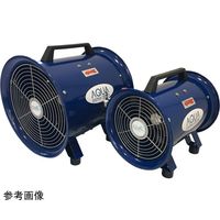 アクアシステム 無給油エアモーター式送風機(軸流型) AFR-08NL 1台 64-8891-28（直送品）