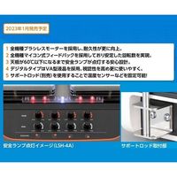 アズワン ホットスターラーREXIM(アナログ) LSH-6A 1個 1-4608-61（直送品）