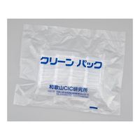 アズワン プッシュバイアルSCC 10mL 20本×5袋入 PV-10 SCC 1パック(100本) 10-1905-55-77（直送品）