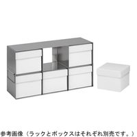 アズワン 遠沈管フリーズボックス用ラック(横型) HS28622 1個 2-3962-13（直送品）