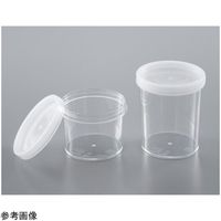 アズワン 滅菌スクリューコップ φ75×φ63×57 200個入 2-7232-04 1箱(200個)（直送品）