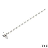 アズワン トルネードN用撹拌羽根 撹拌棒 4-2087-11 1個（直送品）