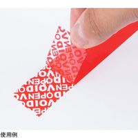 アズワン セキュリティテープ 24mm 50m入 MT-SR24 1巻 4-455-02（直送品）