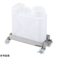 アズワン 角型容器ステンレスキャリー 10L×1個 KSK-101 1個 4-4567-01（直送品）