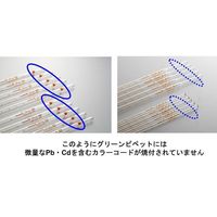 クライミング グリーン中間メスピペット 2mL CL2053-06-10 1個 4-4596-06（直送品）