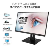 アズワン 液晶ディスプレイ(IPSパネル搭載・汎用型)23.8型 4-4642-01 1個（直送品）