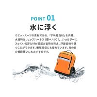 アズワン 水に浮かぶリュックサック 黒 4-4691-01 1個（直送品）