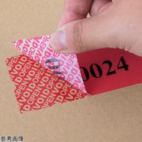 アズワン セキュリティラベル 60×20mm 100枚入 MT-FR6020 1袋（100枚） 4-5048-01（直送品）