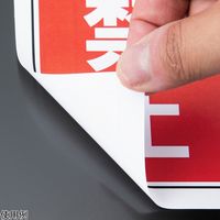 アズワン 糊なし吸着シート A4シート 10枚入 4-5047-01 1袋(10枚)（直送品）