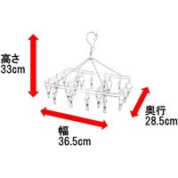 高儀 TAKAGI ステンレスハンガー 20ピンチ 4907052862029 1個（直送品）