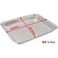 高儀 TAKAGI パンチング角トレー 21枚取り 4907052862289 1セット(2個)（直送品）