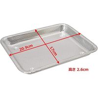 高儀 TAKAGI パンチング角トレー 30枚取り 4907052862296 1セット(2個)（直送品）