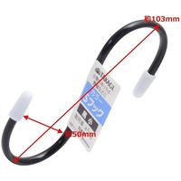 高儀 TAKAGI カラーSフック 小黒 4個入 130mm 4907052863408 1セット(12個)（直送品）