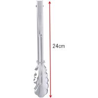 高儀 TAKAGI リング付ステンレス万能トング 240mm 4907052874930 1セット(4個)（直送品）