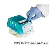 アズワン パラフィルムディスペンサー 紫 120668 1個 4-1841-11（直送品）