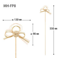 ヘッズ 水引フラワーピック-8/金(10本) MH-FP8 1セット(5パック×10本)（直送品）