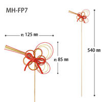 ヘッズ 水引フラワーピック-7/赤金(10本) MH-FP7 1セット(5パック×10本)（直送品）