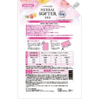 ハーバルソフター 抗菌剤配合 詰替用2000mL サニーフローラルの香り 柔軟剤 抗菌 防臭 1個 ミツエイ