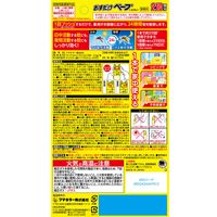 おすだけベープスプレー 210回分 お部屋用 無香料 1個 フマキラー