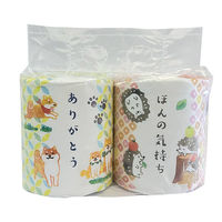 イトマン お礼ペアロール 10055273 1パック(2ロール)