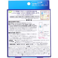 東京企画販売 トプラン 貼るだけOK バイオカビ防止 約5.5g TKBB-01 1個