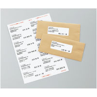 コクヨ インクジェットプリンタ用紙ラベル A4 14面カット KJ-8163 1袋(20枚)