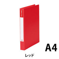 ビュートン リングファイル レッド SRF-A4-R 1冊