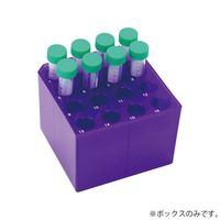 アズワン 15&50mL チューブボックス 5個入 HS23271A 1袋(5個) 4-3494-01（直送品）