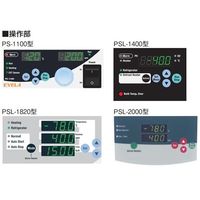 東京理化器械 マグネチックスターラー付 恒温油槽 PS-1100 1台 65-0570-75（直送品）