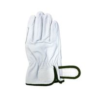 アズワン 牛表革手袋 補強当付き M 4-3745-02 1双（直送品）