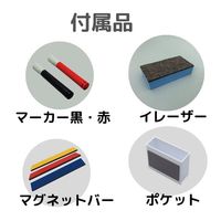 アズワン ホワイトボードシートセット(裏のり付き)1020×1800mm 4-3988-01 1セット（直送品）