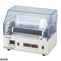 アズワン ボトルヒートローター BHR-60 1個 4-4057-01（直送品）