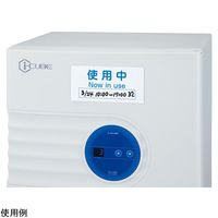 アズワン ノンマグラボ標識プレート 使用中 4-4743-01 1枚（直送品）