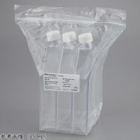 アズワン 細胞培養フラスコ(表面無処理)ベント仕様 50mL 10個/袋×20袋入 10861-572 1箱(200個) 4-4805-01（直送品）